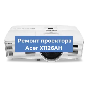 Замена поляризатора на проекторе Acer X1126AH в Нижнем Новгороде